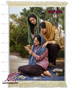 تابلو فرش ماشینی طرح آثار ایرانی دختران آفتاب کد i67 | یادگار گیفت