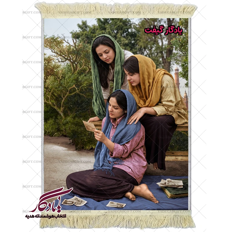 تابلو فرش ماشینی طرح آثار ایرانی دختران آفتاب کد i67 - یادگار گیفت