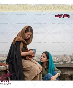 تابلو فرش ماشینی طرح آثار ایرانی فال حافظ کد i103 - یادگار گیفت