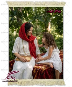تابلو فرش ماشینی طرح آثار ایرانی مهر مادر کد i99 - یادگار گیفت
