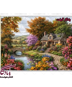 تابلو فرش ماشینی طرح منظره خانه در باغ کد m14 - یادگار گیفت