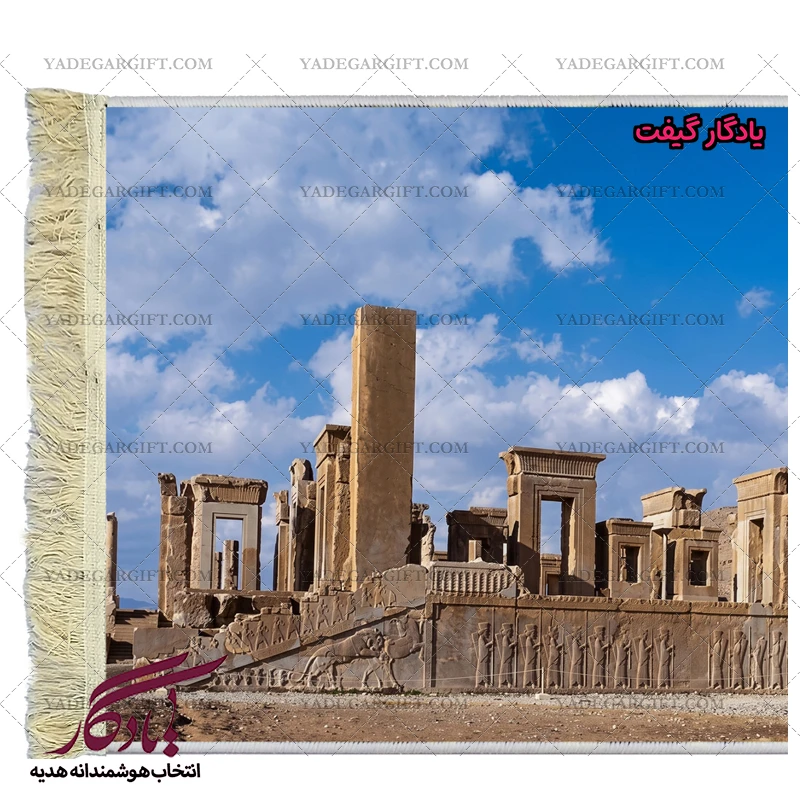 تابلوفرش ماشینی طرح آثار ایرانی تخت جمشید کد i30 - یادگار گیفت