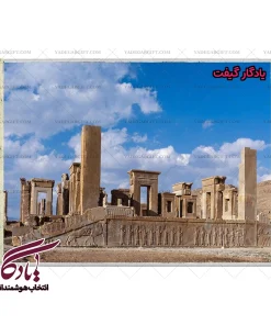 تابلوفرش ماشینی طرح آثار ایرانی تخت جمشید کد i30 | یادگار گیفت