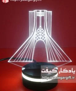 چراغ خواب طرح برج آزادی