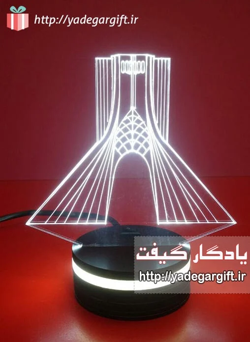 چراغ خواب طرح برج آزادی