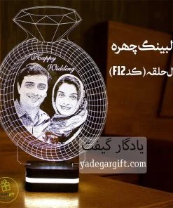 چراغ خواب بالبینگ چهره طرح حلقه - یادگار گیفت