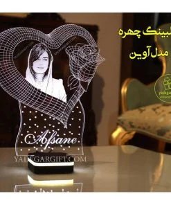 چراغ خواب سه بعدی چهره طرح آوین - یادگار گیفت