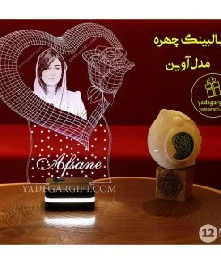 چراغ خواب سه بعدی چهره طرح آوین - یادگار گیفت