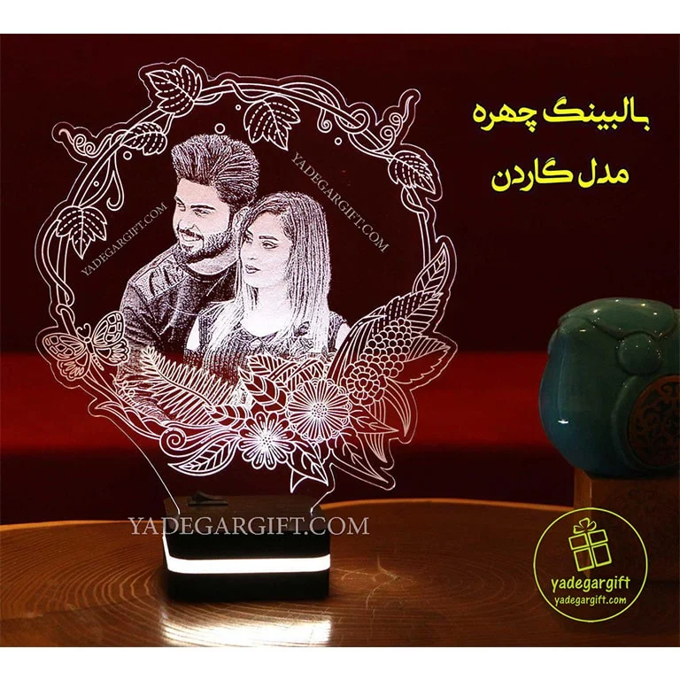 چراغ خواب سه بعدی چهره طرح گاردن - یادگار گیفت