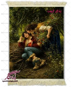 تابلو فرش ماشینی طرح فرانسوی بوسه در باغ کد f19 - یادگار گیفت