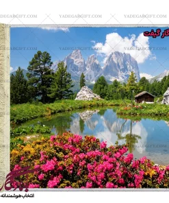 تابلوفرش طرح منظره دریاچه و کوه کد m24 - یادگار گیفت