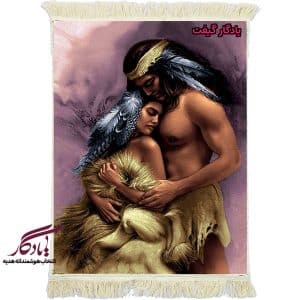تابلو فرش فرانسوی آغوش سرخپوستی کد 1056