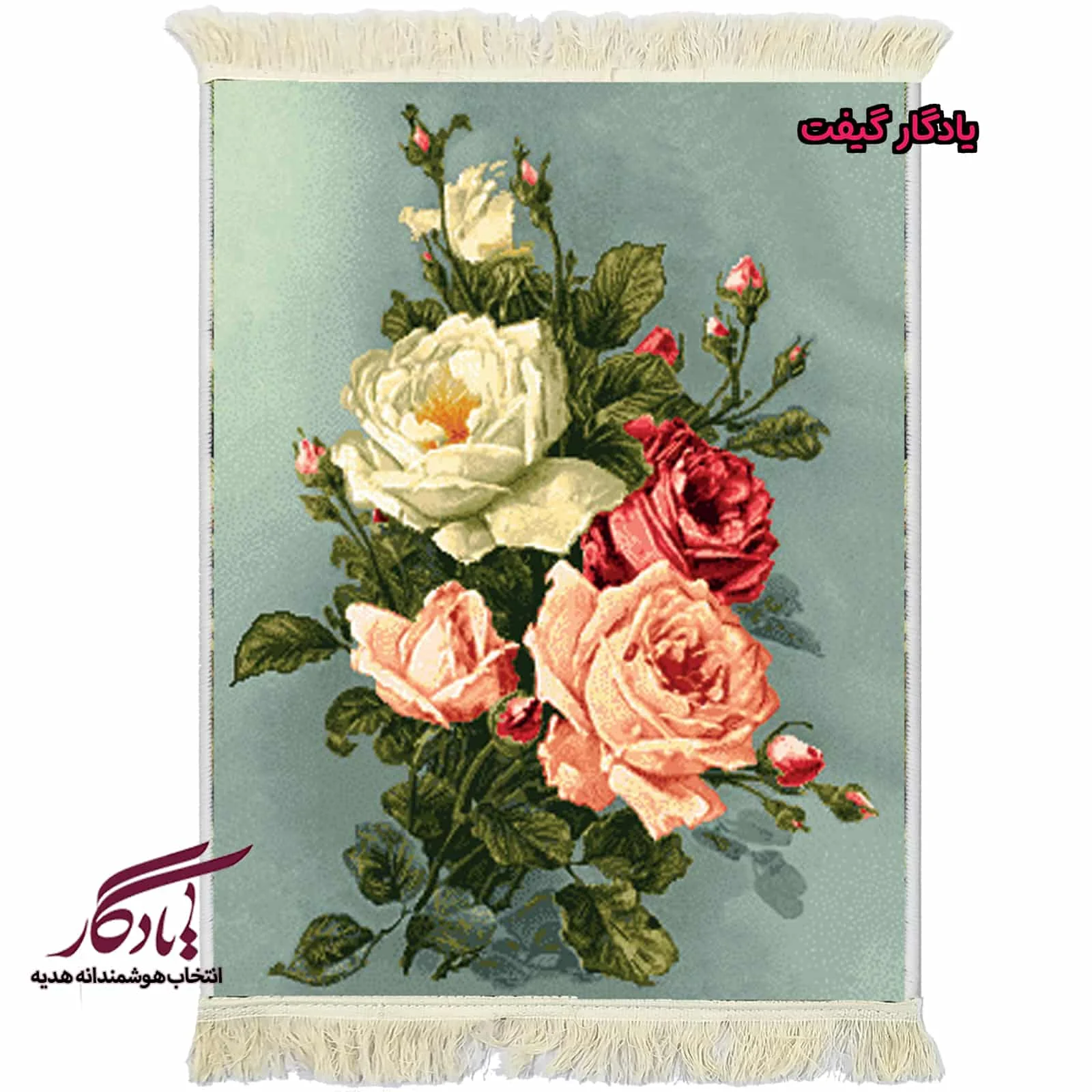 تابلوفرش طرح گل رز کد g162 - یادگار گیفت