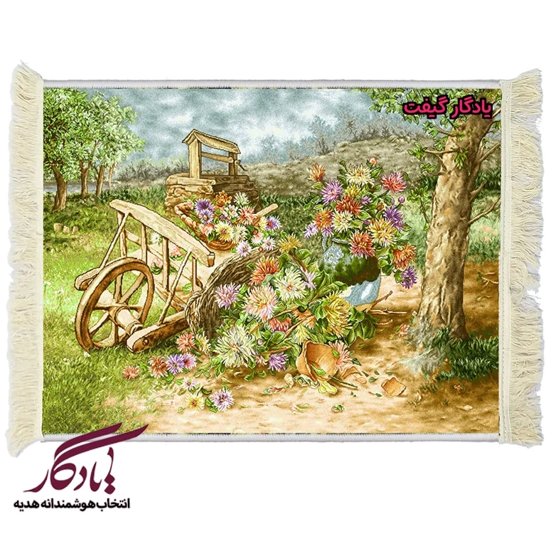 تابلوفرش طرح گل و گاری کد g165 - یادگار گیفت