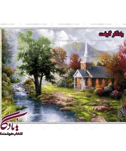 تابلوفرش ماشینی طرح منظره خانه و رود کد m23 - یادگار گیفت