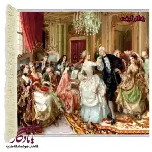 تابلو فرش مجلس رقص آمریکایی کد f5-1