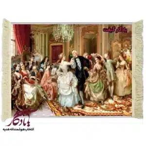 تابلو فرش مجلس رقص آمریکایی کد f5