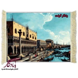 تابلوفرش ماشینی طرح منظره بندر کد m21