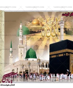 تابلو فرش طرح مساجد بزرگ کد a10 - یادگار گیفت