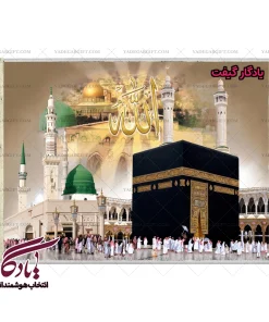 تابلو فرش طرح مساجد بزرگ کد a10 - یادگار گیفت