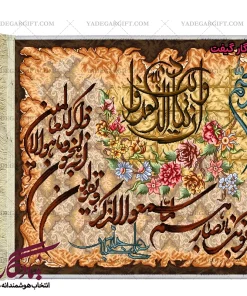 تابلو فرش آیه طرح دو خط و ان یکاد کد a04 - یادگار گیفت