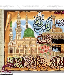 تابلو فرش آیه طرح تصویری و ان یکاد کد a03 - یادگار گیفت