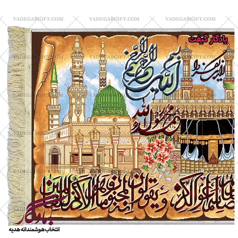 تابلو فرش آیه طرح تصویری و ان یکاد کد a03 - یادگار گیفت