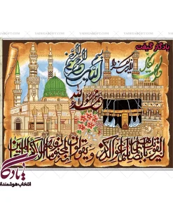 تابلو فرش آیه طرح تصویری و ان یکاد کد a03 - یادگار گیفت