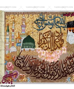 تابلو فرش آیه طرح تصویری وان یکاد کد a02 - یادگار گیفت