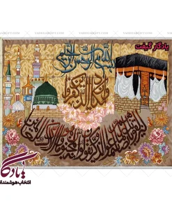 تابلو فرش آیه طرح تصویری وان یکاد کد a02 - یادگار گیفت