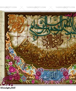 تابلو فرش آیه طرح و ان یکاد کد a05 - یادگار گیفت