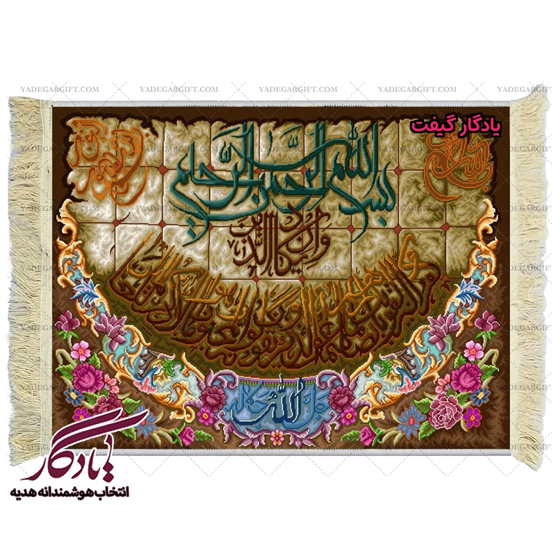 تابلو فرش آیه طرح و ان یکاد کد a05 - یادگار گیفت