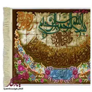 تابلوفرش ان یکاد کد a05-1