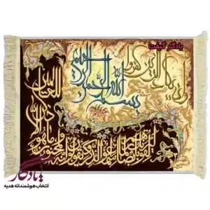 تابلو فرش وان یکاد معلی و ثلث کد a09