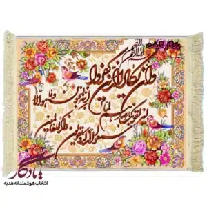 تابلو فرش وان یکاد و پرنده کد a08