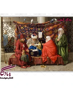 تابلو فرش ایرانی دعانویس کد i14 - یادگار گیفت