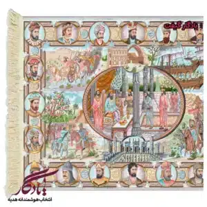 تابلوفرش شاهان ایران زمین کد i26-1