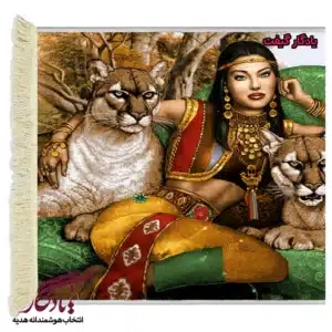 تابلوفرش ایرانی طرح ملکه ببرها کد i33-1