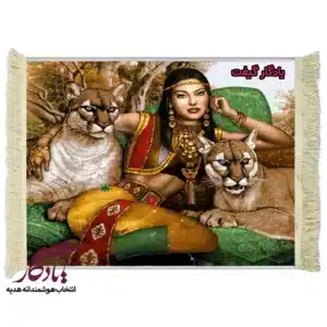 تابلو فرش ایرانی طرح ملکه ببرها کد i33