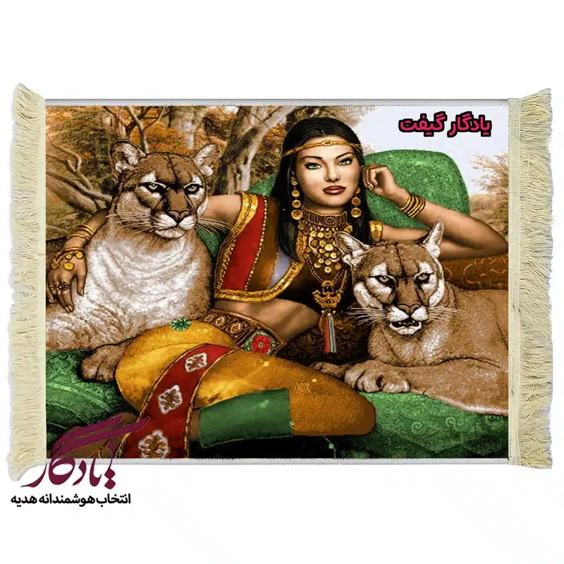 تابلو فرش ایرانی طرح ملکه ببرها کد i33