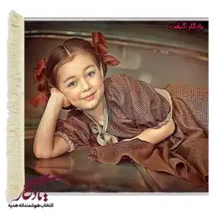 تابلوفرش ایرانی لبخند دوشیزه کد i08-1