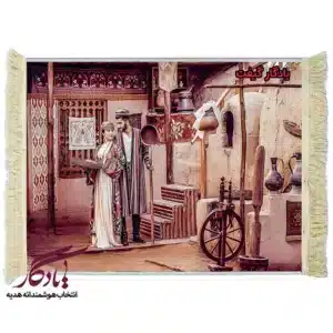 تابلو فرش مطبخ کد i19