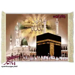 تابلو فرش مساجد بزرگ کد a10