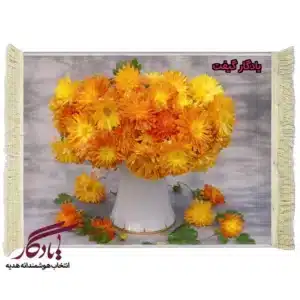 تابلو فرش گل همیشه بهار کد g02