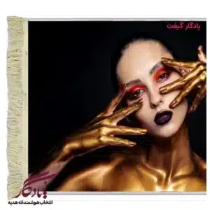 تابلو فرش مدرن جادوی عشق کد md15-1