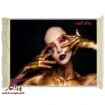 تابلو فرش مدرن جادوی عشق کد md15