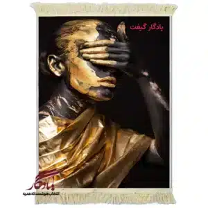 تابلو فرش مدرن طلا پوش2 کد md09