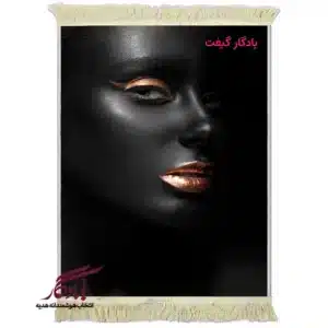 تابلو فرش مدرن طرح نگاه عاشق کد md10