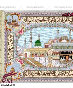تابلو فرش آیه طرح سوره نصر و حرمین شریف کد a21 - یادگار گیفت