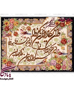تابلو فرش آیه آیت الکرسی و چهارمرغ2 کد a14 - یادگار گیفت